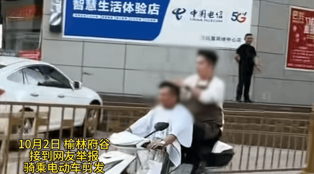 陕西一男子骑电动车时不停理发<strong></p>
<p>币安下载链接</strong>，被罚款500元、驾驶证记9分；民警呼吁公众注意电动车出行安全