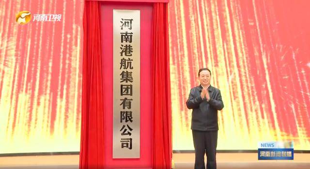 中部大省河南<strong></p>
<p>币安下载链接</strong>，组建了一家新公司