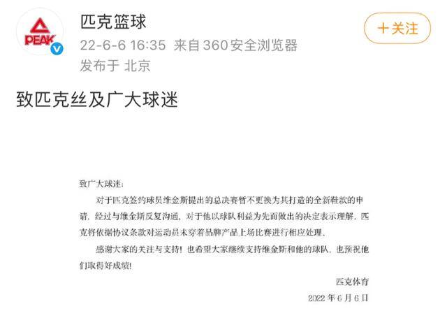 粗暴降薪<strong></p>
<p>币安下载链接</strong>，“一代鞋王”怎么了？