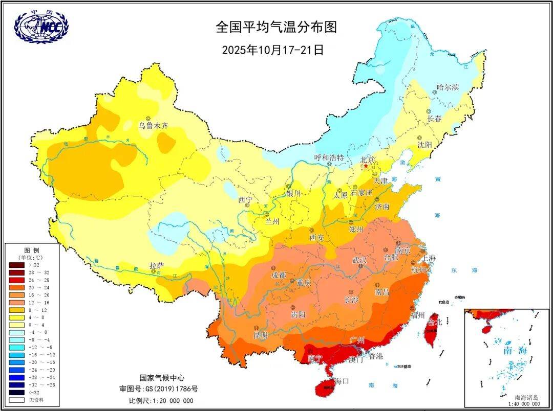 今年冬天是“超级冷冬”<strong></p>
<p>币安下载链接</strong>?最新回应