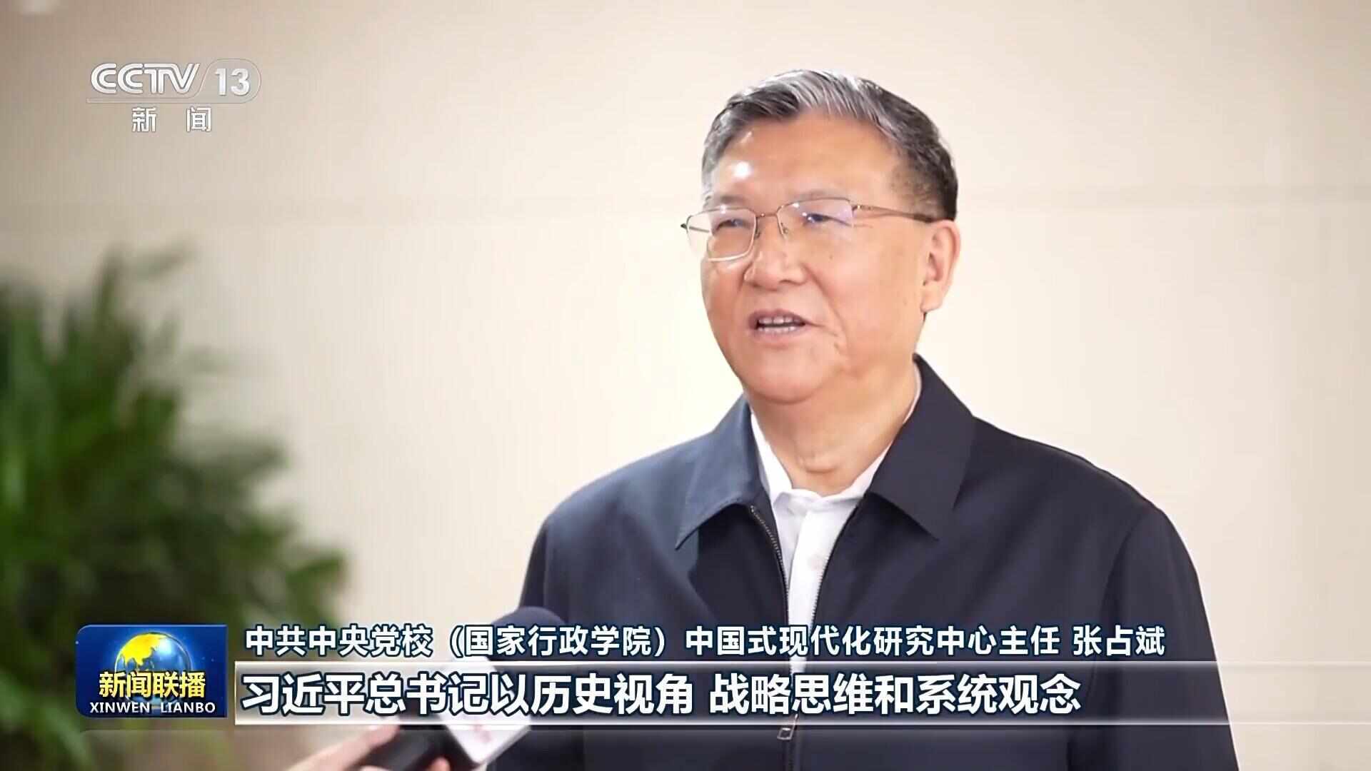 新思想引领新征程丨接续奋斗 向着中国式现代化宏伟目标阔步前行