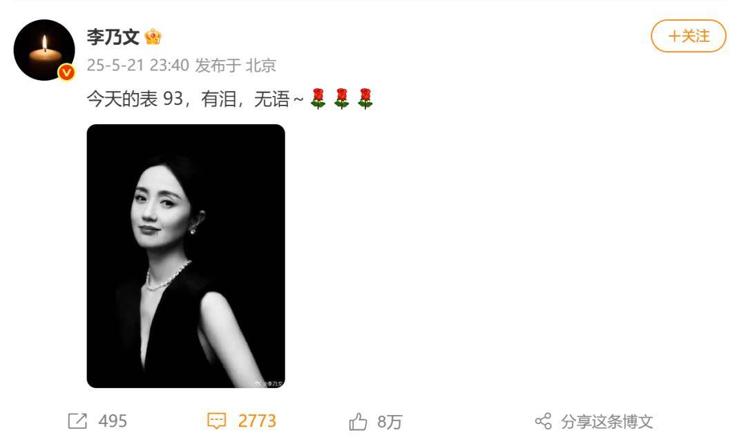 朱媛媛病逝5个月后<strong></p>
<p>币安下载链接</strong>，丈夫辛柏青首次公开露面