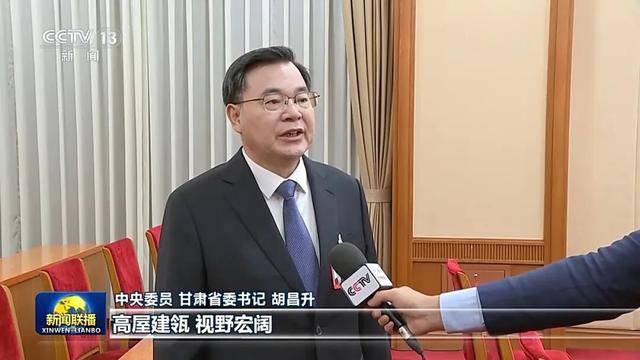 徐麟、胡昌升、黄强、信长星、蓝佛安、李贤玉、郝春侠、阴和俊<strong></p>
<p>下载币安</strong>，在《新闻联播》出镜