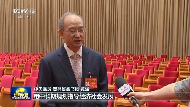 徐麟、胡昌升、黄强、信长星、蓝佛安、李贤玉、郝春侠、阴和俊<strong></p>
<p>下载币安</strong>，在《新闻联播》出镜