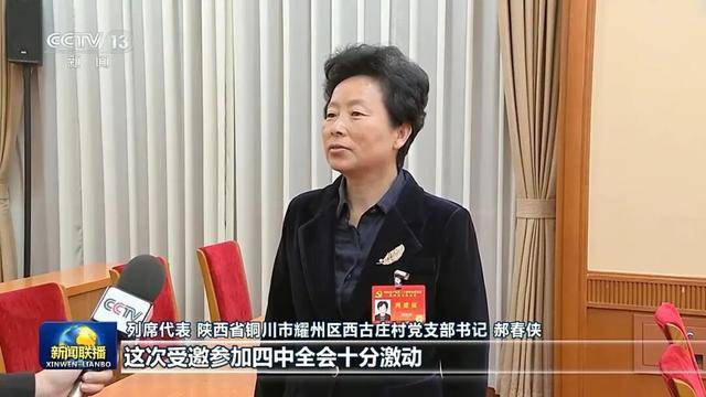 徐麟、胡昌升、黄强、信长星、蓝佛安、李贤玉、郝春侠、阴和俊<strong></p>
<p>下载币安</strong>，在《新闻联播》出镜