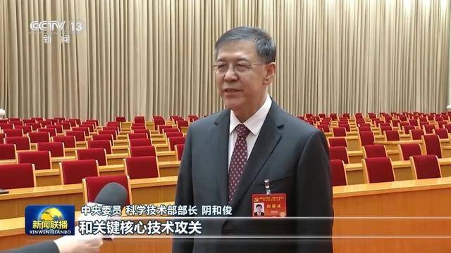 徐麟、胡昌升、黄强、信长星、蓝佛安、李贤玉、郝春侠、阴和俊<strong></p>
<p>下载币安</strong>，在《新闻联播》出镜