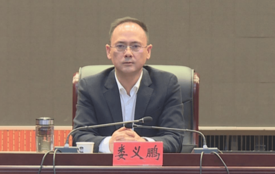 娄义鹏<strong></p>
<p>下载币安</strong>，被查