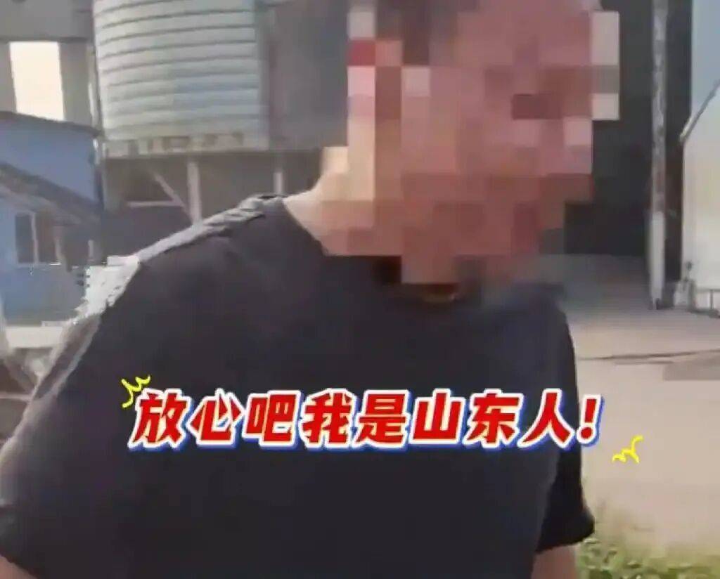 “放心吧我是山东人”后续来了<strong></p>
<p>下载币安</strong>！鲁P大哥与后车车主见面！邀他来山东