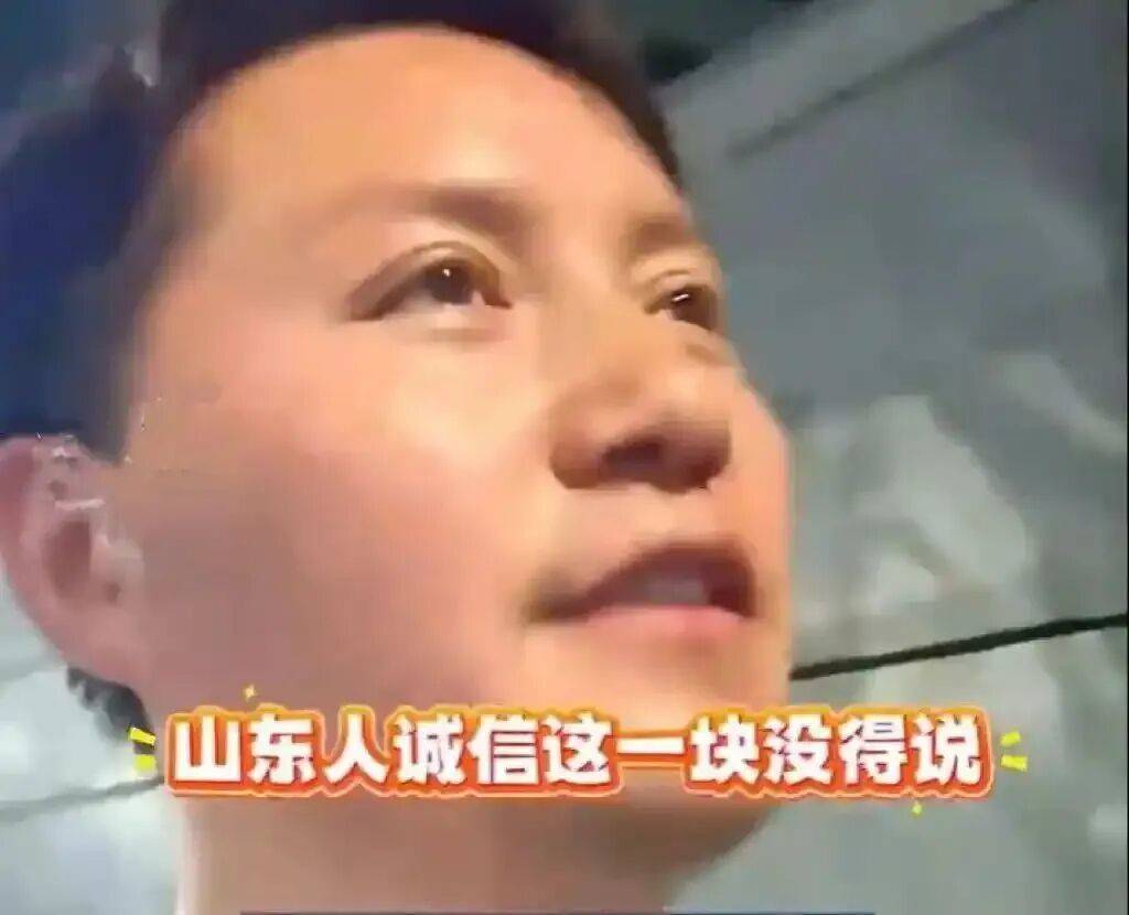 “放心吧我是山东人”后续来了<strong></p>
<p>下载币安</strong>！鲁P大哥与后车车主见面！邀他来山东