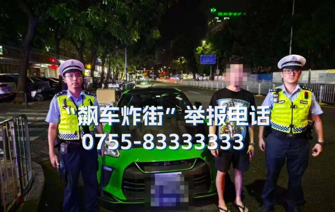 全市严查<strong></p>
<p>币安合约</strong>!深圳交警提醒:已查处多起