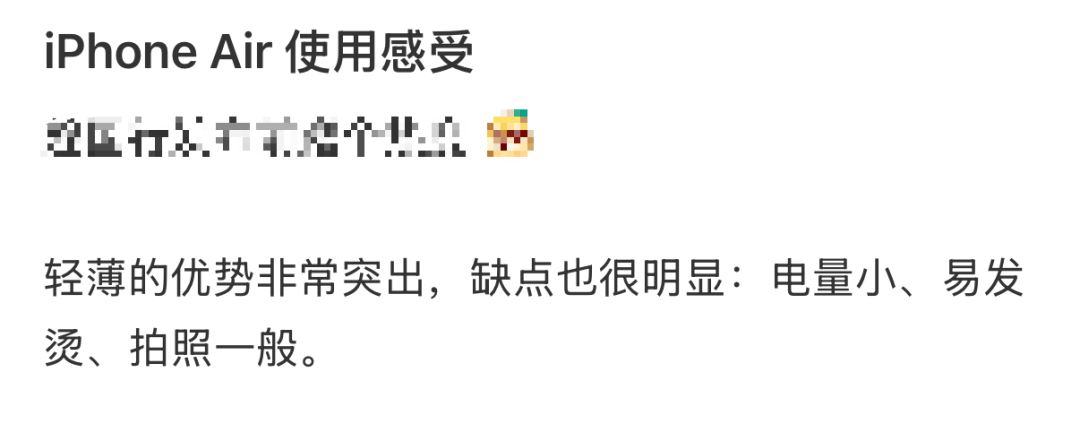 开售即破发<strong></p>
<p>币安合约</strong>，减产到几乎停产！刚用上几天的网友这么说……