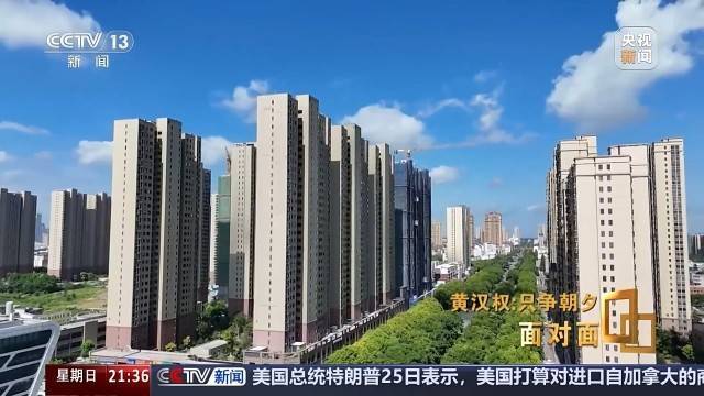 十五五启新篇<strong></p>
<p>币安合约</strong>!未来五年房市、收入、消费这样干