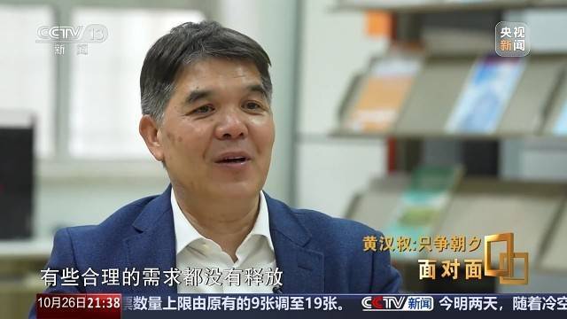 十五五启新篇<strong></p>
<p>币安合约</strong>!未来五年房市、收入、消费这样干