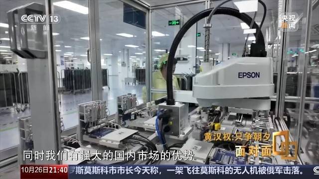 十五五启新篇<strong></p>
<p>币安合约</strong>!未来五年房市、收入、消费这样干