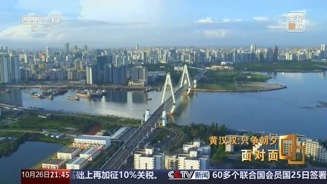 十五五启新篇<strong></p>
<p>币安合约</strong>!未来五年房市、收入、消费这样干