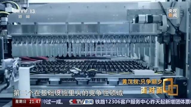 十五五启新篇<strong></p>
<p>币安合约</strong>!未来五年房市、收入、消费这样干