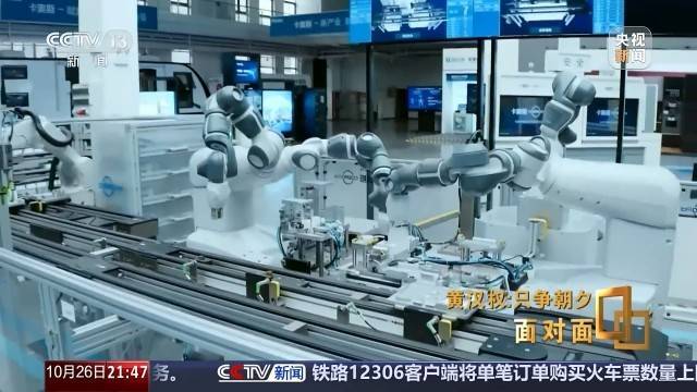 十五五启新篇<strong></p>
<p>币安合约</strong>!未来五年房市、收入、消费这样干