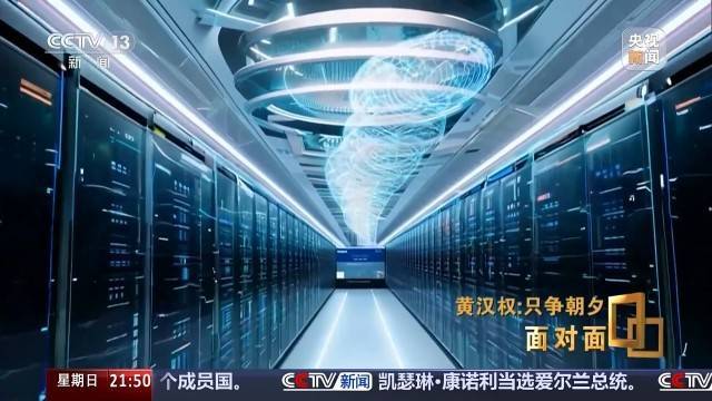 十五五启新篇<strong></p>
<p>币安合约</strong>!未来五年房市、收入、消费这样干