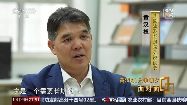 十五五启新篇<strong></p>
<p>币安合约</strong>!未来五年房市、收入、消费这样干