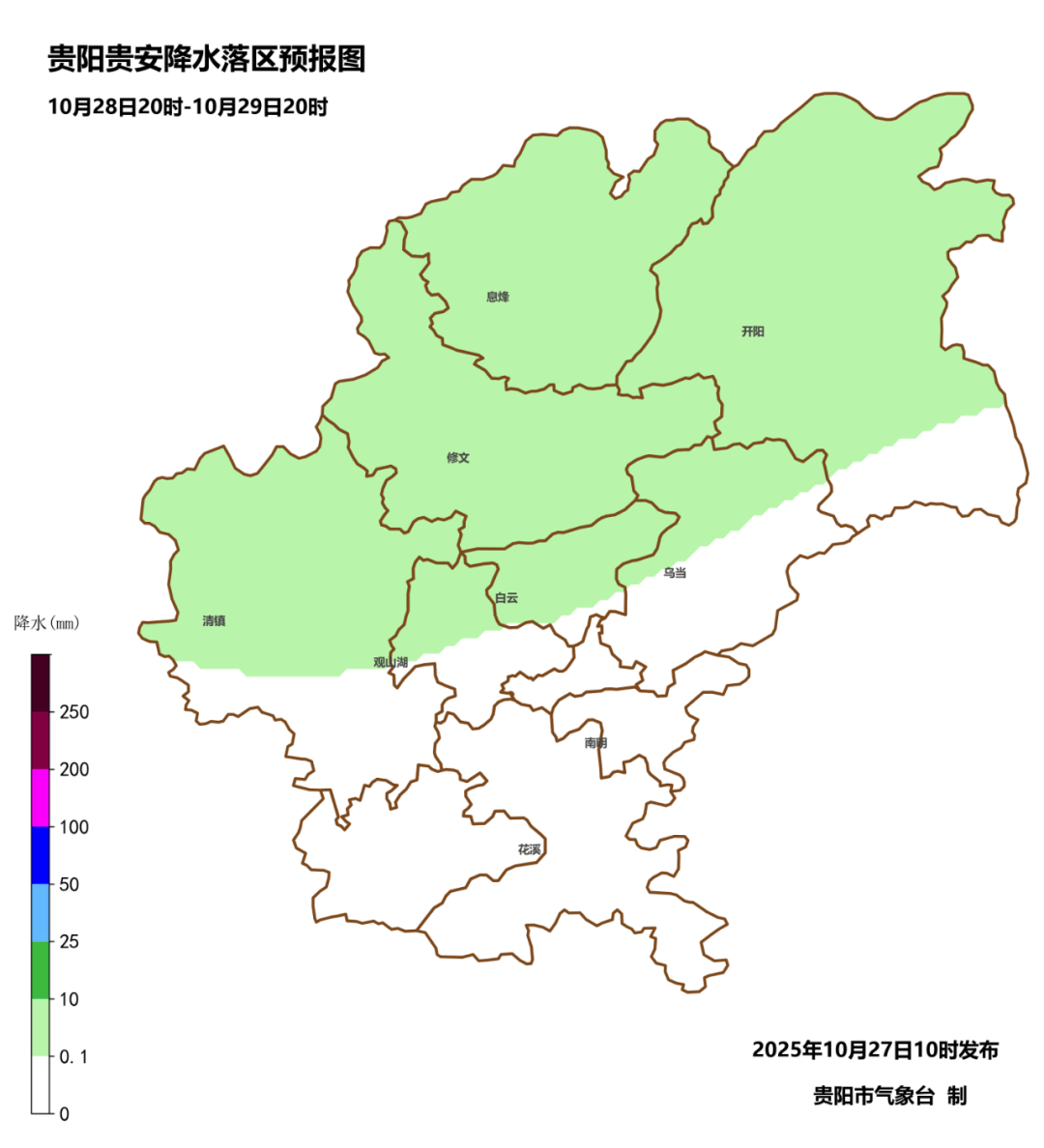 未来三天<strong></p>
<p>币安合约</strong>，贵阳贵安多云转阴，气温小幅回升～