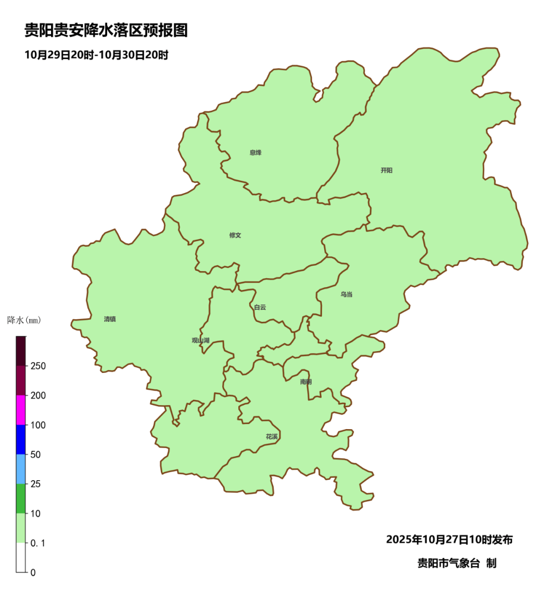 未来三天<strong></p>
<p>币安合约</strong>，贵阳贵安多云转阴，气温小幅回升～