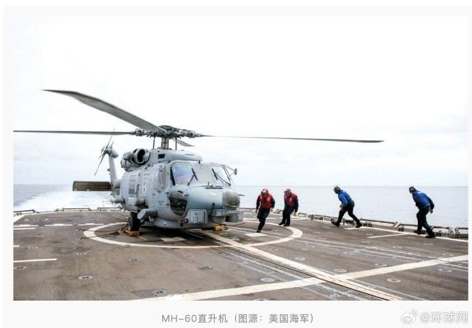 特朗普回应“南海坠机”原因：不是蓄意破坏<strong></p>
<p>ERC20</strong>，可能就是燃料不好