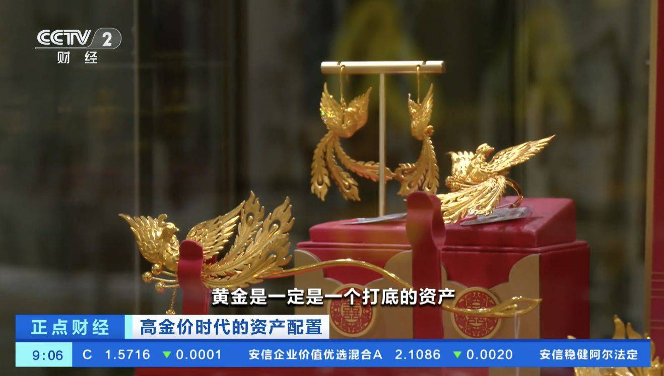 黄金<strong></p>
<p>ERC20</strong>，跌破4000美元！现在该怎么投？机构人士建议