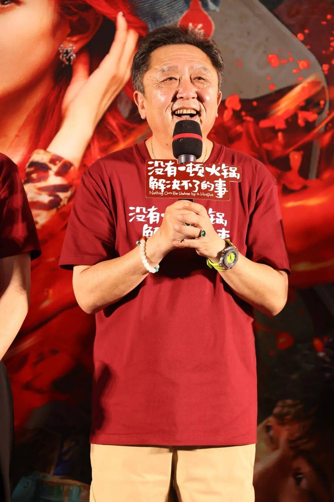 德云社知名相声演员于谦<strong></p>
<p>欧易okex</strong>，突发！