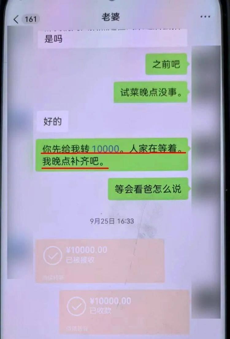 事发上海!女子崩溃“他昨晚还在我家吃饭”<strong></p>
<p>bitfinex</strong>,聊天记录曝光诈骗细节