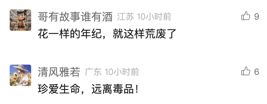 中国男歌手涉毒被捕<strong></p>
<p>bitfinex</strong>！