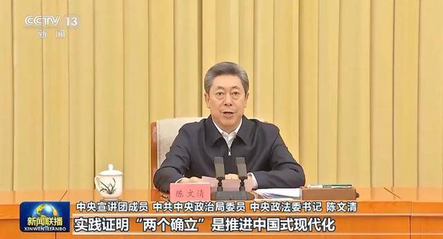 张又侠、张国清、陈文清、江金权<strong></p>
<p>pancakeswap</strong>，宣讲四中全会精神