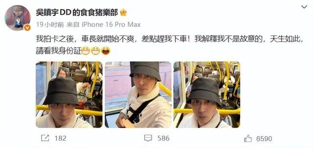 63岁吴镇宇差点被赶下公交车<strong></p>
<p>火币钱包</strong>,掏身份证自证清白