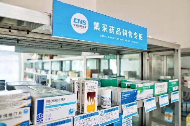 集采“反内卷”<strong></p>
<p>SHIB行情</strong>，我们能对药品更放心吗？