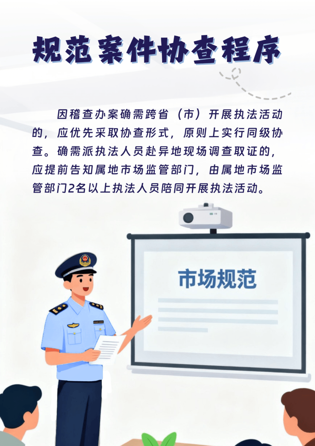 全国首个<strong></p>
<p>SHIB行情</strong>!浙沪苏皖联合发布反“远洋捕捞”式执法举措