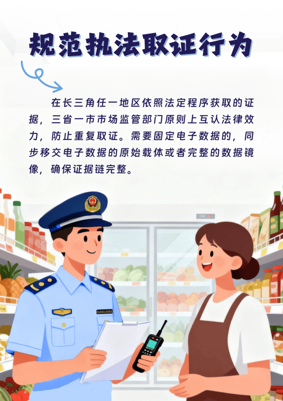 全国首个<strong></p>
<p>SHIB行情</strong>!浙沪苏皖联合发布反“远洋捕捞”式执法举措