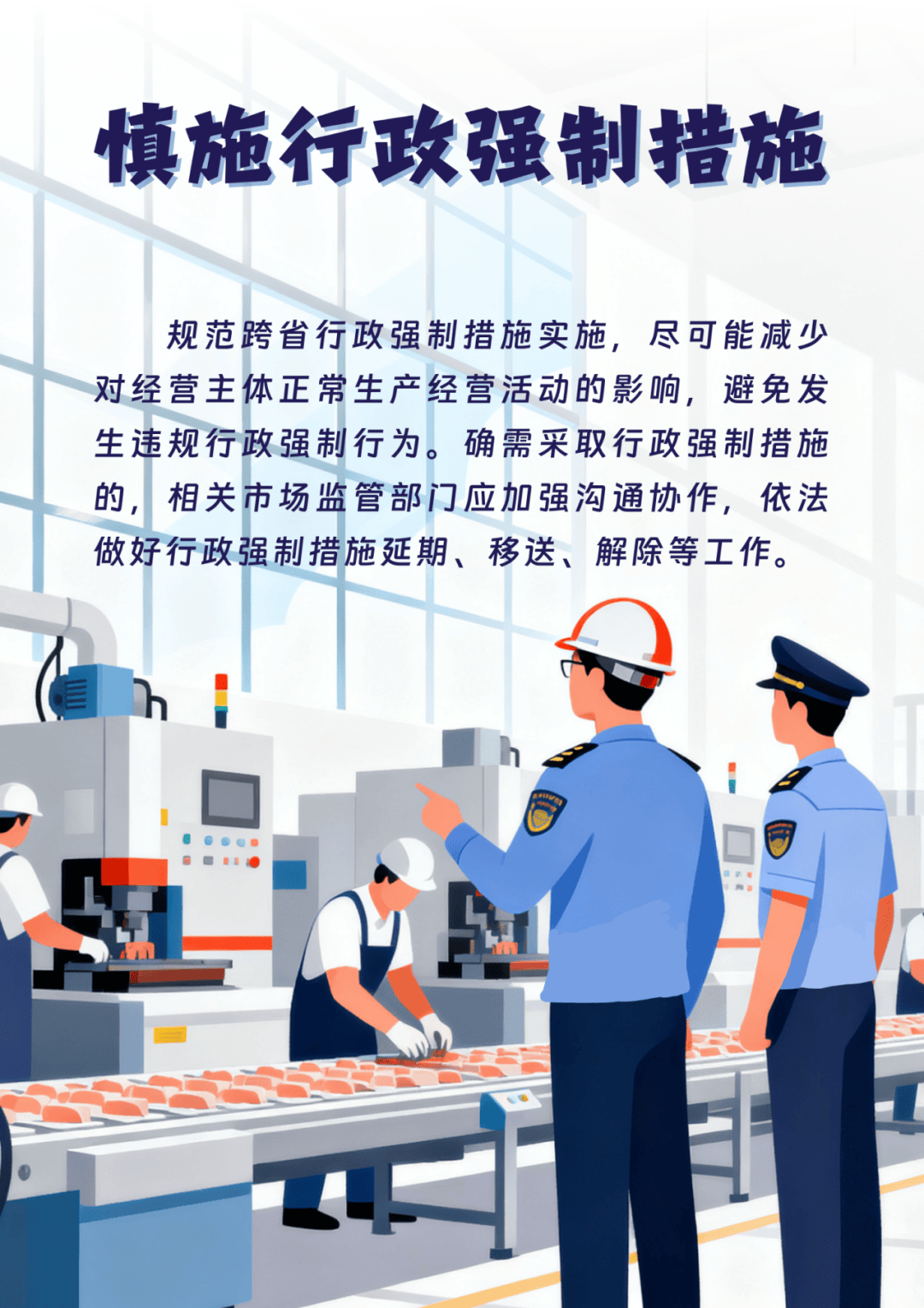 全国首个<strong></p>
<p>SHIB行情</strong>!浙沪苏皖联合发布反“远洋捕捞”式执法举措