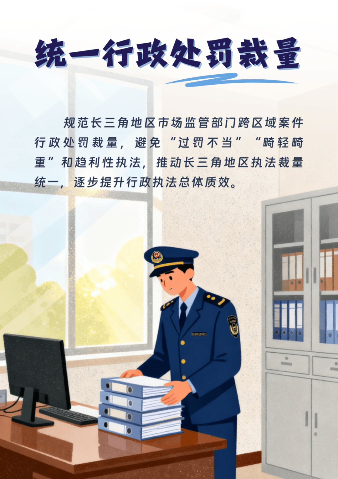 全国首个<strong></p>
<p>SHIB行情</strong>!浙沪苏皖联合发布反“远洋捕捞”式执法举措