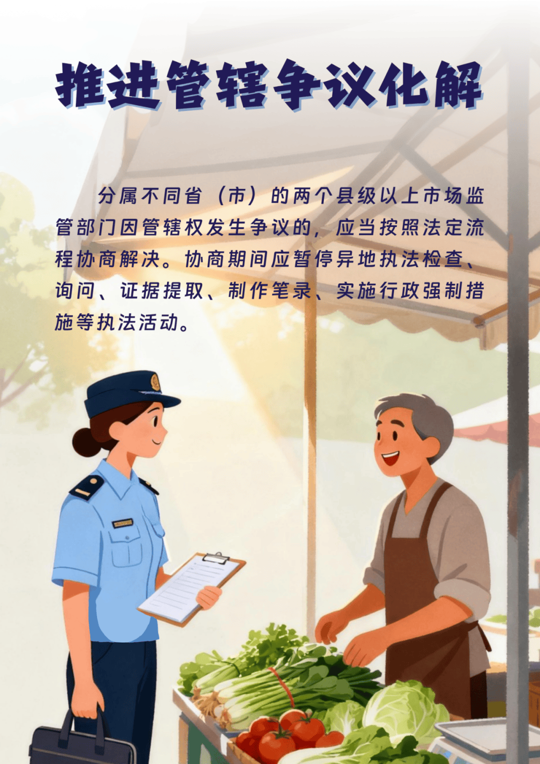 全国首个<strong></p>
<p>SHIB行情</strong>!浙沪苏皖联合发布反“远洋捕捞”式执法举措