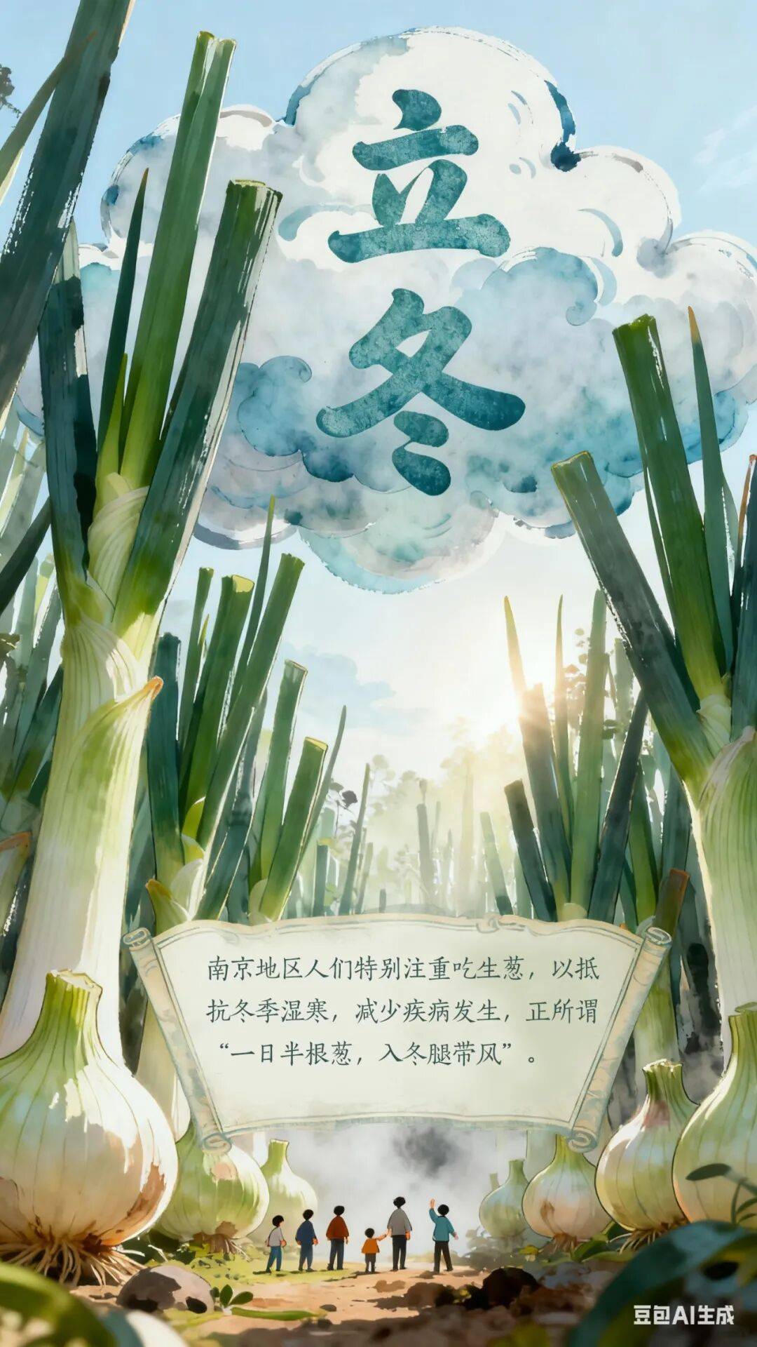 立冬到底该吃啥<strong></p>
<p>SHIB价格</strong>？