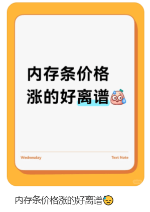 价格翻倍!华强北集体暴涨!深圳卖家:不敢囤货<strong></p>
<p>SHIB价格</strong>,但可能更贵
