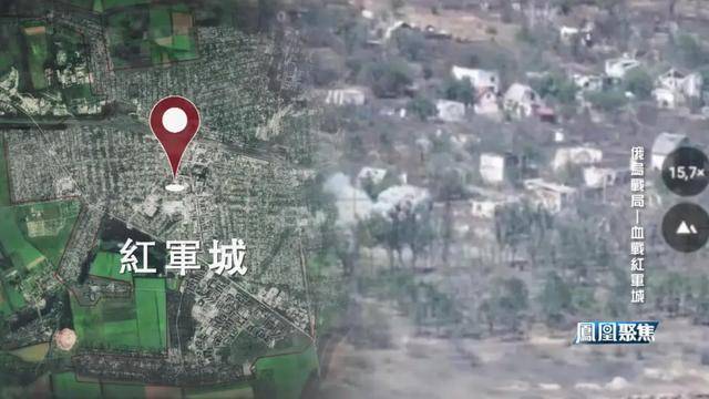 红军城失守<strong></p>
<p>SHIB价格</strong>，俄军猛攻逼和谈，西方援乌已现退缩？｜凤凰聚焦