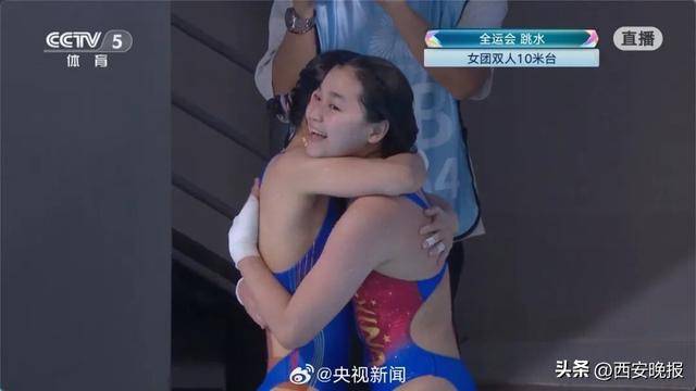 陈芋汐掌敏洁获全运会女双10米台冠军;全红婵带伤出战获第五<strong></p>
<p>SHIB价格</strong>,此前教练说她每天都疼得不得了