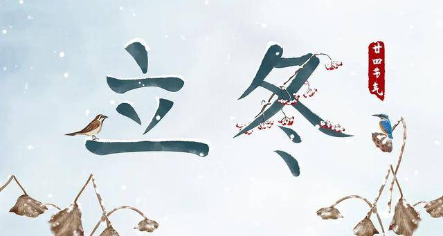 百年难遇“早立冬”来了<strong></p>
<p>SHIB价格</strong>！有啥讲究？早看早准备！