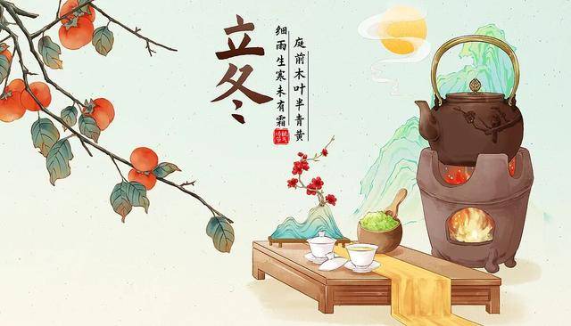 百年难遇“早立冬”来了<strong></p>
<p>SHIB价格</strong>！有啥讲究？早看早准备！