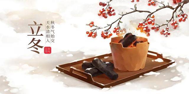 百年难遇“早立冬”来了<strong></p>
<p>SHIB价格</strong>！有啥讲究？早看早准备！