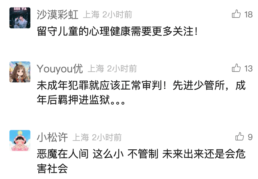 7月男婴遭2名不满12岁女孩杀害<strong></p>
<p>比特网</strong>！警方最新：不予立案