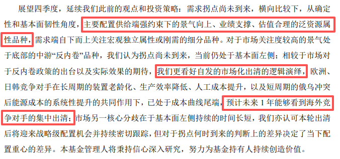 白酒的至暗时刻<strong></p>
<p>比特网</strong>，过去了吗？