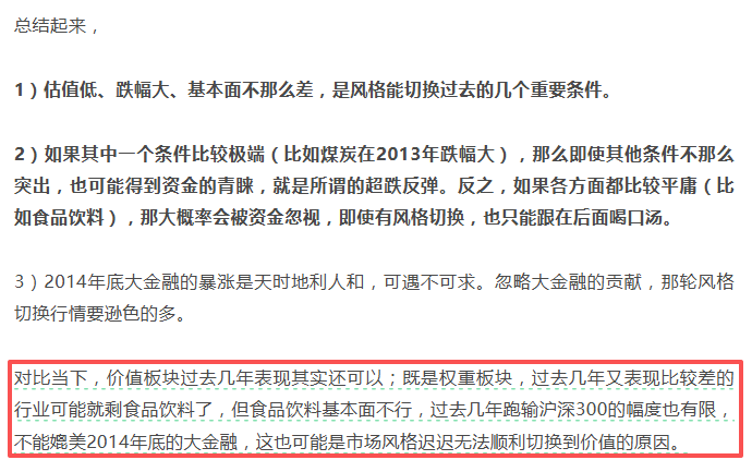 白酒的至暗时刻<strong></p>
<p>比特网</strong>，过去了吗？