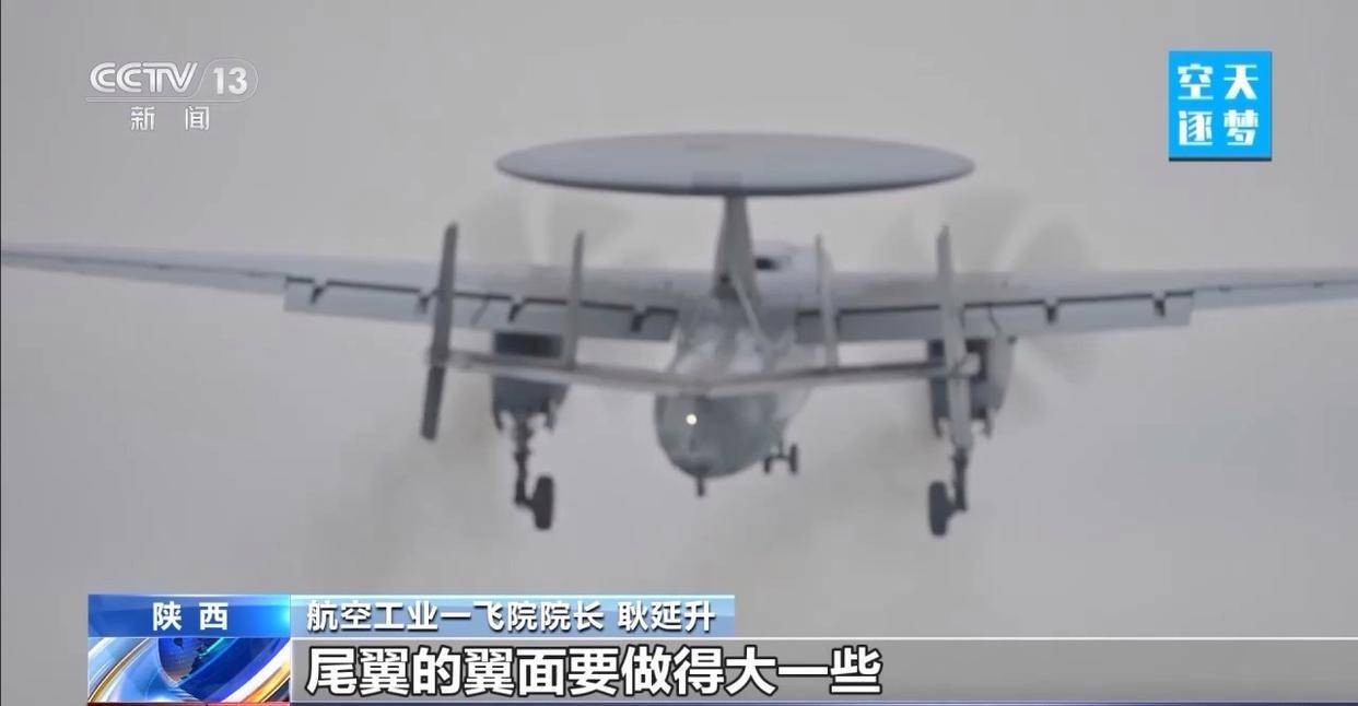 “哪吒”<strong></p>
<p>比特网</strong>!福建舰舰载机空警-600为何得此昵称?