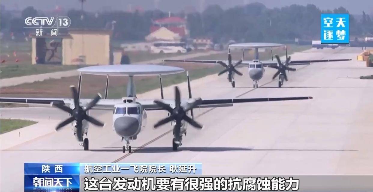 “哪吒”<strong></p>
<p>比特网</strong>!福建舰舰载机空警-600为何得此昵称?